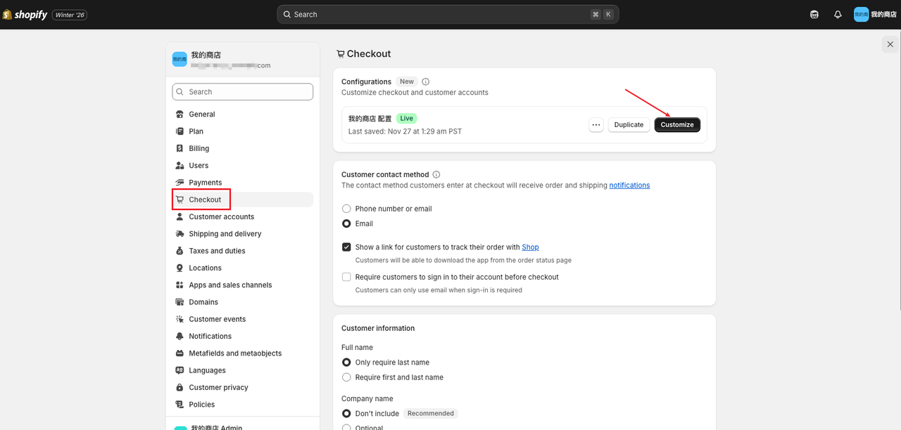 Configure checkout process