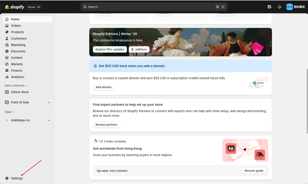 Enter store settings