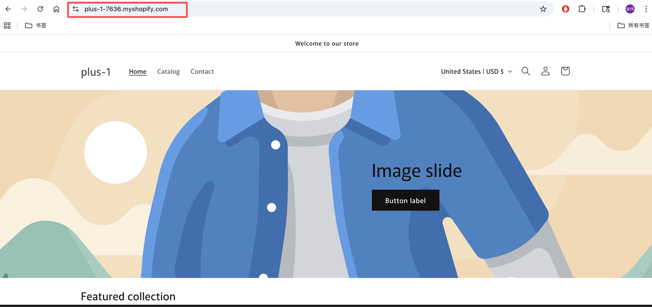 从店铺前台获取地址